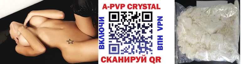 A PVP Соль  где можно купить   Дудинка 