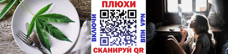 Еда ТГК конопля  Дудинка 