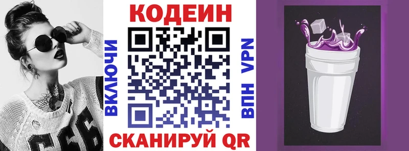 Кодеин напиток Lean (лин)  мориарти наркотические препараты  Дудинка 