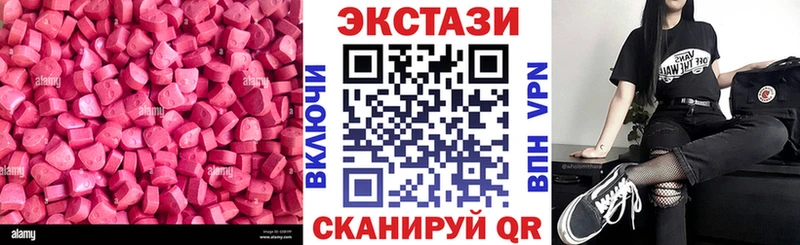 ЭКСТАЗИ XTC  наркошоп  Дудинка 