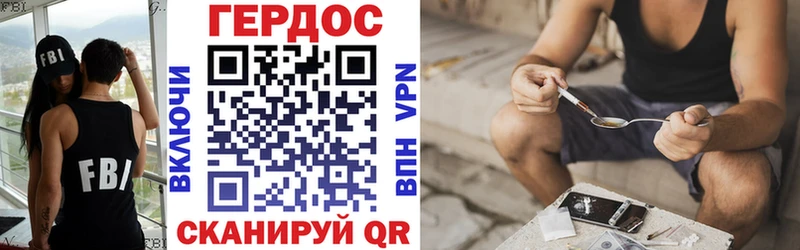 Героин гречка  Дудинка 
