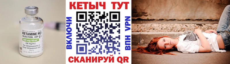 Кетамин ketamine Дудинка
