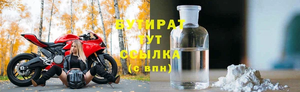 дмт Богородицк