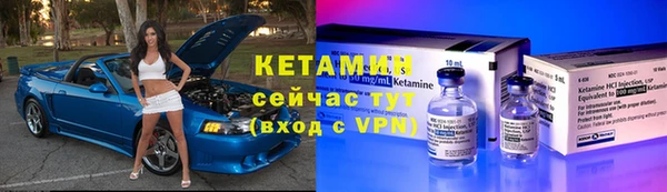 бошки Богородск