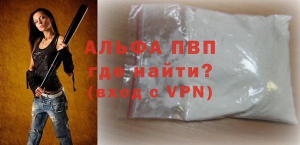 кристаллы Богданович
