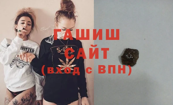 бошки Богородск