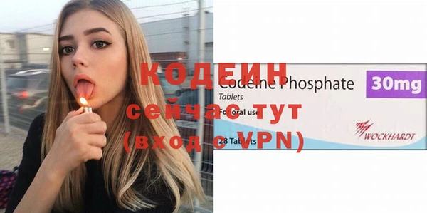 бошки Богородск
