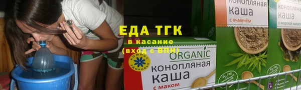 кристаллы Богданович