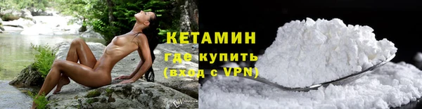 кристаллы Богданович
