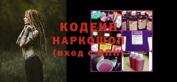 бошки Богородск