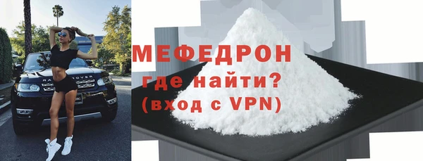 кристаллы Богданович