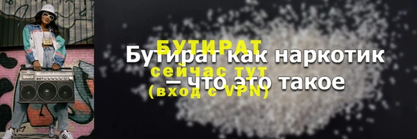 кристаллы Богданович