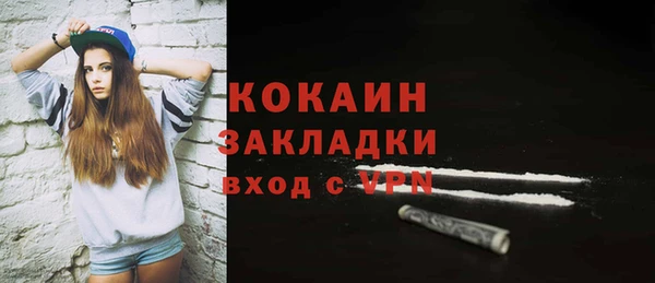 кристаллы Богданович