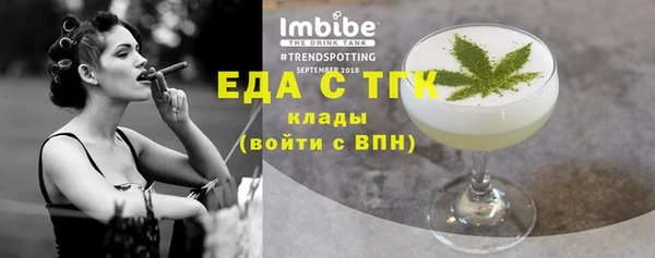 кристаллы Богданович