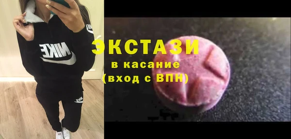 бошки Богородск