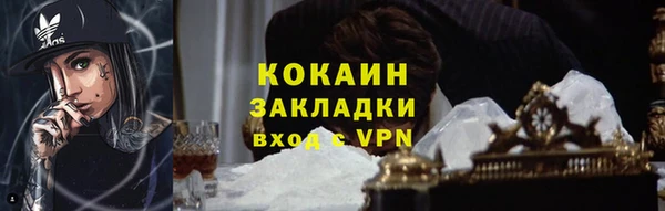 кристаллы Богданович