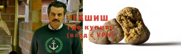 кристаллы Богданович