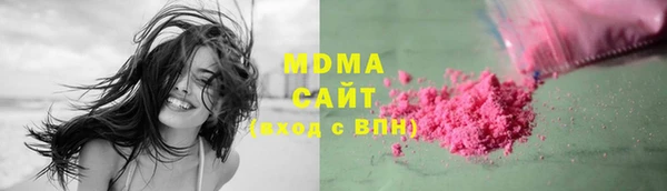 бошки Богородск