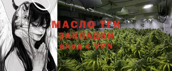 бошки Богородск