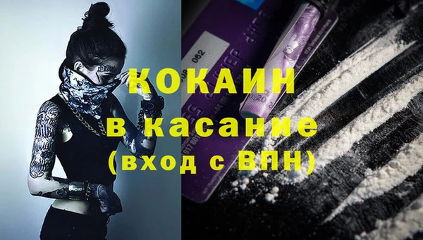 кристаллы Богданович