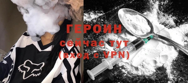 кристаллы Богданович