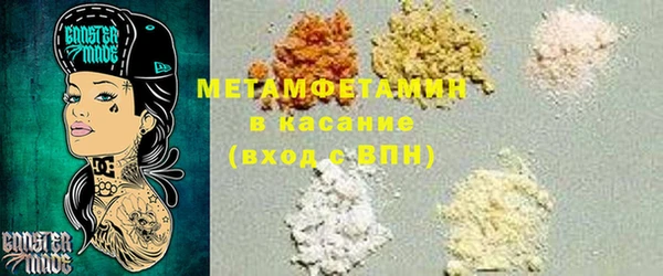 бошки Богородск