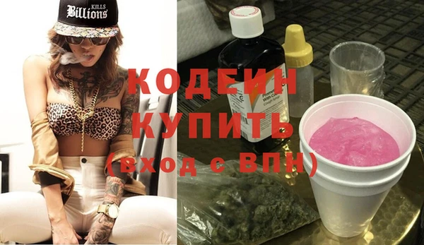 кристаллы Богданович