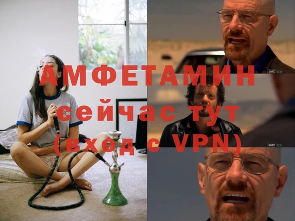 кристаллы Богданович