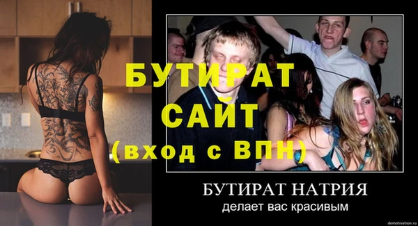 бошки Богородск