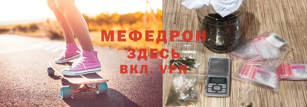 кристаллы Богданович