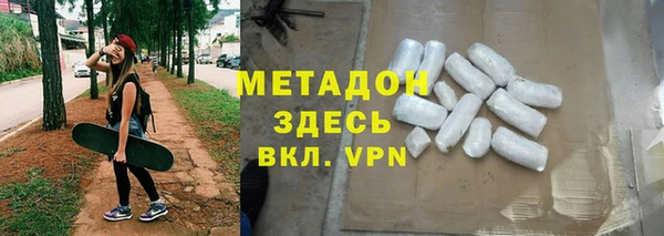 бошки Богородск