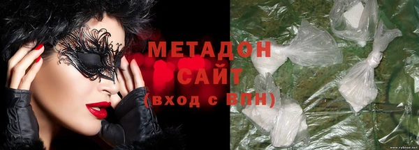кристаллы Богданович