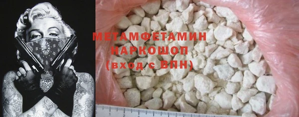 бошки Богородск