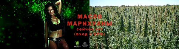 бошки Богородск