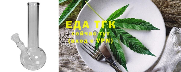 кристаллы Богданович