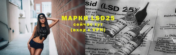 кристаллы Богданович