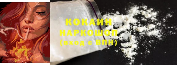 бошки Богородск