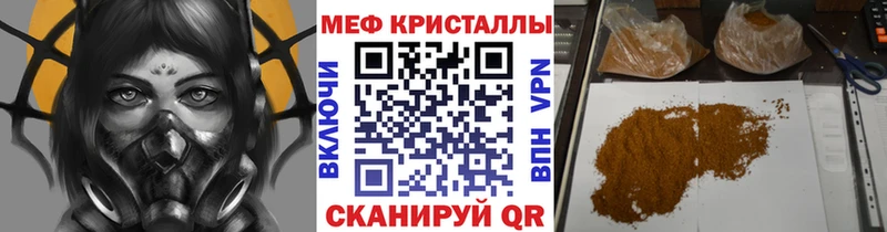 купить   Дудинка  МЕФ мяу мяу 
