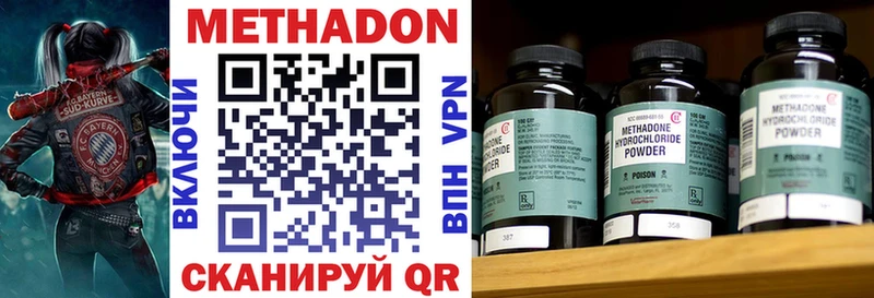 МЕТАДОН methadone  darknet как зайти  Дудинка  наркошоп 