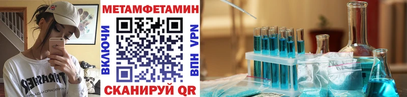 MEGA онион  Дудинка  МЕТАМФЕТАМИН пудра 