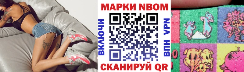 Марки 25I-NBOMe 1,5мг  даркнет официальный сайт  Дудинка 