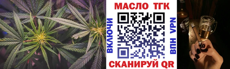 ТГК THC oil купить Дудинка